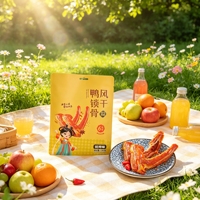 Nouvel Arrivage Personnalisé : Col de Canard Emballé Sous Vide, Snack Populaire, Viande Séchée, Collations à Base de Viande, Sachets d'Emballage Alimentaire