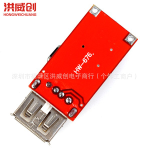 Module régulateur de tension abaisseur USB 3A Hongweichuang 9V 12V 24V vers 5V pour chargeur de voiture rouge - Product Image 3