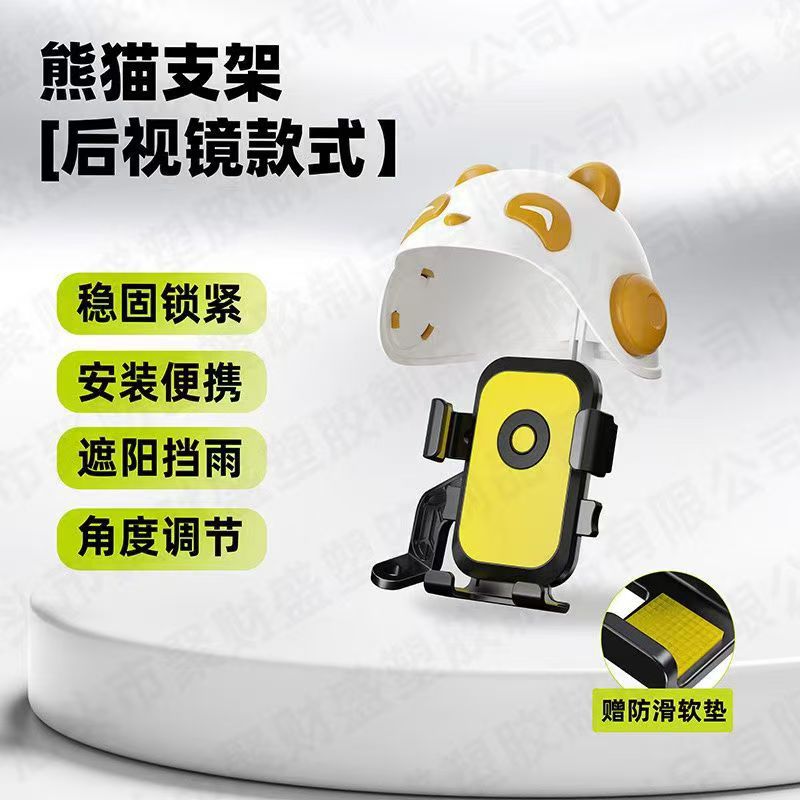 Yellow - Rearview Mirror