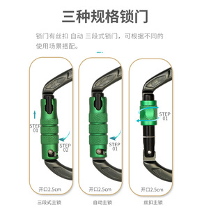 Mosquetón Xinda de Gran Apertura, Hebilla de Seguridad de Aleación de Aluminio para Escalada y Uso en Exteriores - Product Image 5