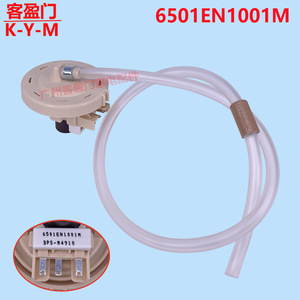 Sensor de nivel de agua LG 6501EN1001M para accesorios de lavadora - Product Image 2