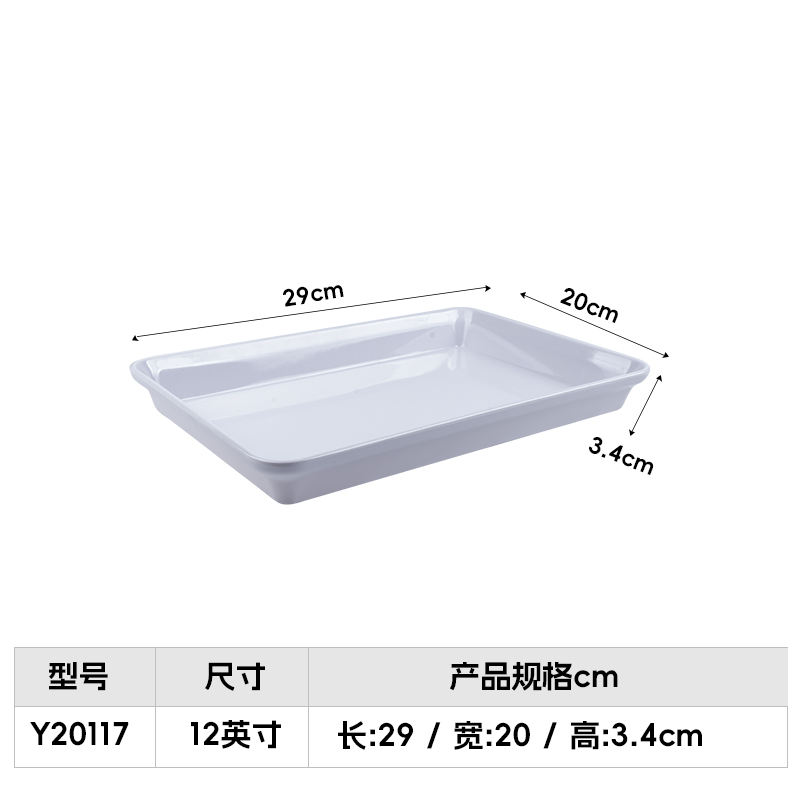 Blanc angle droit 12 pouces (épaisseur a5)