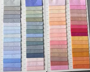 Tissu popeline uni en coton peigné 100% teint anti-boulochage léger 120 g/m² en stock pour vêtements, chemises, robes, doublures, garçons/filles - Product Image 5