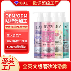 Gel douche Irev 250ml hydratant, parfumé, exfoliant et nettoyant pour le corps - Product Image 5
