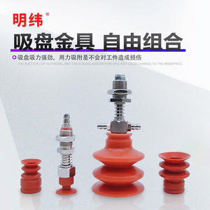 Brazo Robótico Tipo Estrella con Ventosa de Vacío de Tres Capas BT-15C/20C/30C/40C Serie ST3 Neumático - Product Image 4