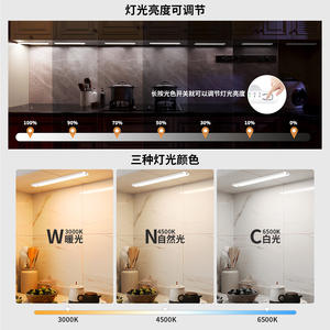 Luz Nocturna LED T007 con Sensor de Movimiento, 20mm, 400mAh, Recargable, de Superficie, para Gabinete, con Tres Ajustes de Color - Product Image 2