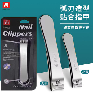 Paquete individual de cortaúñas de acero al carbono, cortaúñas Baiyi, herramientas domésticas para cortar las uñas de los pies, cortaúñas de boca plana para pedicura - Product Image 4