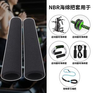 Mai Da Roller NBR Foam Sleeve 22.2mm Inner Diameter Cycling Handlebar Grip Cover Red Black Two Color - Product Image 5