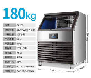 Máquinas de Hielo Pequeñas Automáticas Independientes para Restaurantes, Hoteles y Oficinas, Enfriadas por Agua, para Café, Frutas Congeladas y Hielo en Cubos - Product Image 5