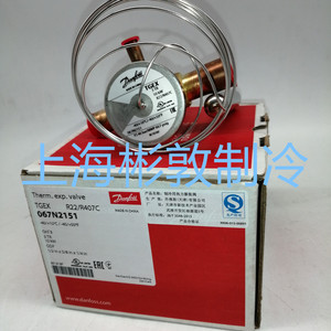   เทอร์โมมิเตอร์ ประสบการณ์ วาล์ว 067N2151 R22/R407C สำหรับเครื่องปรับอากาศและระบบทำความเย็นในห้องเย็น - Product Image 2