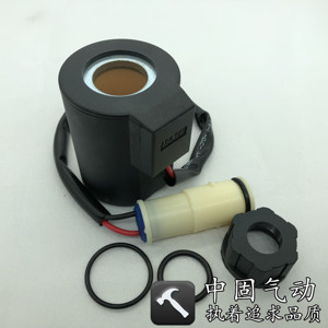 คอยล์โซลินอยด์วาล์วรถขุดวอลโว่ สำหรับอะไหล่รุ่น EC210B EC240B EC290B - Product Image 4