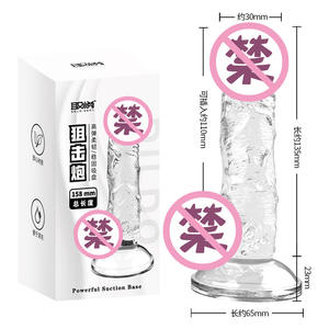 ウェアラブルディルドレズビアン女性用固体リブ付きサポート振動ボディ安全安全安全なストラップ付きソフトタッチ耐久性のある大人のおもちゃ - Product Image 5