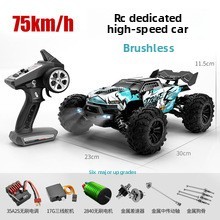 Voiture <span class=keywords><strong>de</strong></span> <span class=keywords><strong>course</strong></span> télécommandée GTR en plastique rechargeable, à quatre roues motrices, haute vitesse, pour l'intérieur, modèle transfrontalier très vendu - Product Image 2