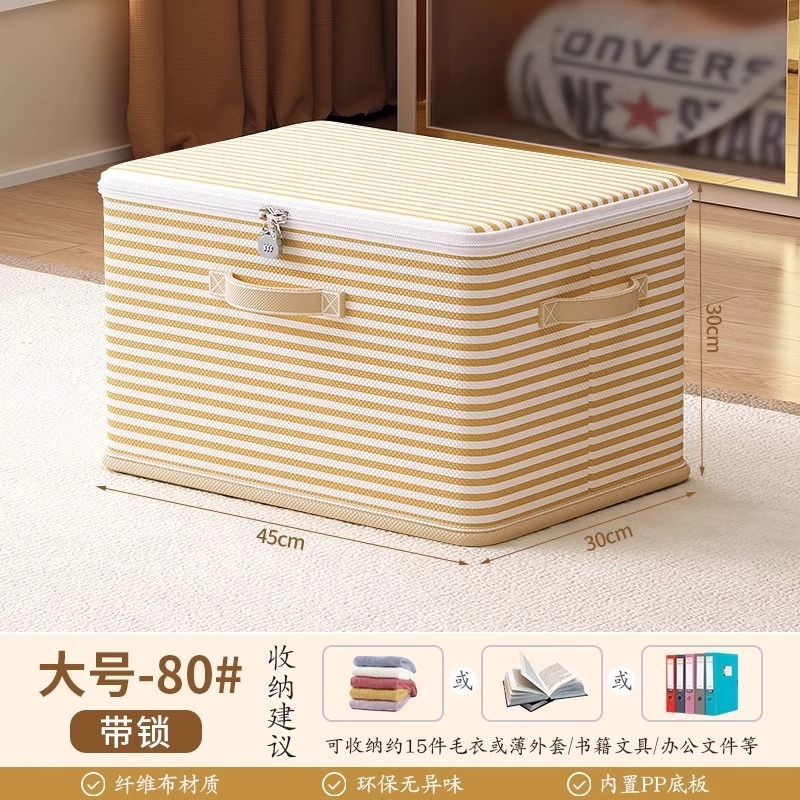 Striped Beige - Large Size with Lock [45*30*30cm]