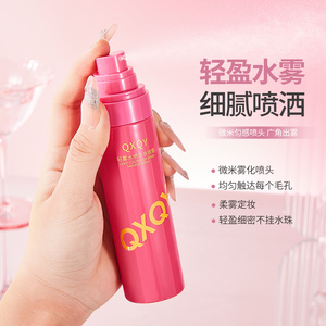 Spray <span class=keywords><strong>Fijador</strong></span> de <span class=keywords><strong>Maquillaje</strong></span> QXQY 16H, Resistente al Agua y al Sudor, 100 ml, Larga Duración, Secado Rápido, Acabado Mate, Control de Grasa, para Todo Tipo de Piel - Product Image 4