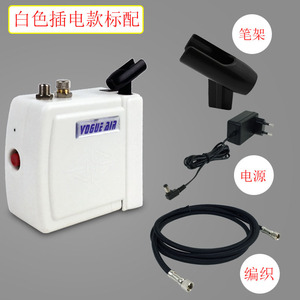 Compresseur d'air électrique portable Vogue Air Mini pour aérographe, alimentation par gravité 2-15 psi, outil de peinture artistique - Product Image 1