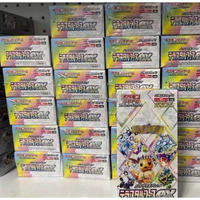 Boîte de boosters de classe supérieure japonaise scellée, Pokémon TCG SV8A Terastal Festival Ex, originale