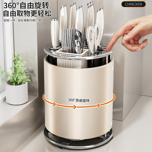 Portacuchillos giratorio de color crema para cocina con soporte para palillos, caja de almacenamiento multifuncional para uso en encimera - Product Image 4