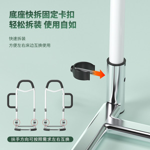 Rampe de lit pour personnes âgées et femmes enceintes, 80 cm, sans perçage, couleur unie noire, dispositif d'assistance - Product Image 3