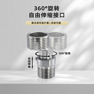 Grifo de Ducha Telescópico Ajustable de Acero Inoxidable 304, Curvo, con Ángulo de Curvatura Extensible, Junta Excéntrica de Tornillo, Mangueras de Plomería - Product Image 1