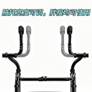 Multifunctional Four Legged <b>Walker</b> Lightweight Rollator For <b>Elderly</b> With Hemiplegia - Product Image 4