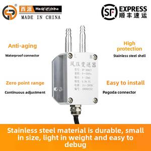 4-20Maマイクロ差動圧力トランスミッター風炉負圧センサー0-5V10V風圧トランスミッター - Product Image 3