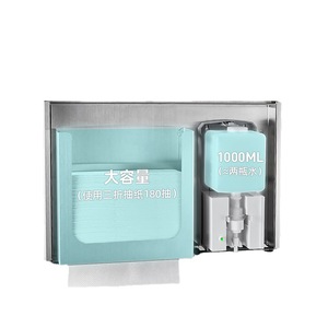 Interhansa Stainless Steel Wall Mounted Paper Towel Holder With 1000Ml Sanitizer Dispenser For Bathroom - Product Image 1