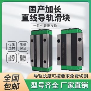บล็อกนำเชิงเส้น Hgh HGW20 25 30 35 45 55 65HA HC ประเภทล็อควัสดุ S55C จีน - Product Image 5