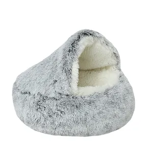 Round Plush Winter Warm Shell Pet Kennel Soft And Comfortable Machine Washable Luxury Dog Bed Cat Kennelwholesale