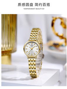 Reloj de Pulsera Minimalista Plateado para Mujer, con Correa de Acero Inoxidable, Esfera con Diseño de Rayos de Sol, Elegante Reloj de Cuarzo - Product Image 6