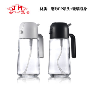 Dispensador de aceite multifuncional Jm, botella de vidrio de 500 ml con pulverizador para uso en cocina y freidora de aire. - Product Image 4