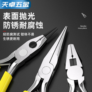 5 Inch Mini Pliers Stainless Steel Wire Cutting Jewelry Making Tools For Diy Household Use - Product Image 2