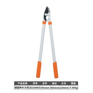 Hiroki Oka Pruning <b>Shears</b> 4 In Silver Aluminum Tube Shark Mouth Long Length Garden <b>Tool</b> - Product Image 2