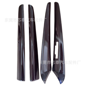 Kits de molduras para el tablero Lexus 90081AA, pegatinas decorativas ABS con clip para el panel de instrumentos y la consola central, para LX570 2008-2011 con volante a la izquierda - Product Image 3