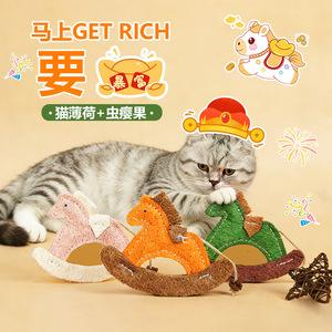 Juguete Masticable para Gatos Loofah, Verde, Rosa, Naranja, Limpieza de Dientes, Palo para Jugar con Mascotas, Tamaño Pequeño para Gatos - Product Image 2