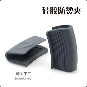 คลิปหนีบหม้อซิลิโคนกันความร้อน 7.7 ซม. ปลอกหุ้มด้ามจับแบบหนาสำหรับป้องกันเครื่องครัว - Product Image 2