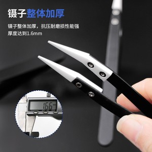 Xingweiqiang Ceramic Tweezers High Temperature Resistant Black Handle Industrial Repair Tools - Product Image 3