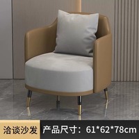 Ensemble canapé simple et table basse de luxe minimaliste pour hôtel, réception, bureau de vente, table de réunion et fauteuils, salon de beauté