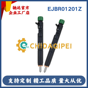 Injecteur Common Rail Huaboser EJBR5101D 28232251 8200676774 pour Renault 1.5L dCi - Product Image 4