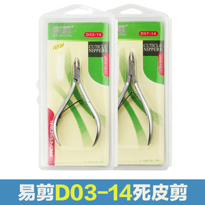D-07 Inox Cobalt Cuticle Scissors Professional Nail Care Tool Flat Shape Adult Use - Product Image 5