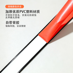 PVC Plastic Retaining Strip <b>Edge</b> Sealing Profile Self Adhesive Decorative Strip For Ceiling And Furniture - Product Image 4