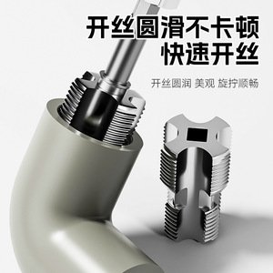 Power Pipe Threader 20mm PPR 1-1/2 In Hex Shank Professional Grade Electric Drill Use - Product Image 4