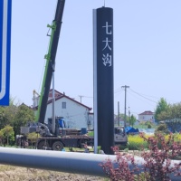 Pylône publicitaire directionnel moderne en acier inoxydable sculpté sur mesure, tour de guidage lumineuse