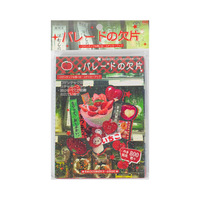 Libro de pegatinas de película recortable Serie Recuerdos Románticos Estilo Manga Japonés Antiguo Material Hecho a Mano Decoración con Textura de Grano