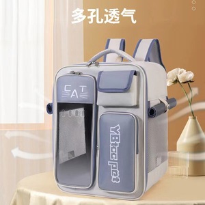 <b>Cat</b> <b>Backpack</b> 7 Inch Breathable Portable Pet Travel Bag Handheld <b>Backpack</b> Solid Color Large Capacity - Product Image 1