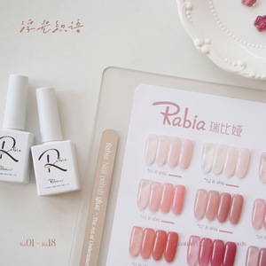 Rabia – Kit de vernis à ongles gel nude translucide 18 couleurs, semi-permanent UV/LED, rose nude, <span class=keywords><strong>marron</strong></span> nude, pour nail art - Product Image 3