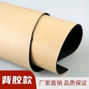 Adhesive Backed Sponge Board Foamed Epdm Black Vibration Damping Sound Insulation Cushioning For Mechanical Cabinet Doors - Product Image 3