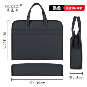 Oukchi Oxford Cloth Business Tote <b>Bag</b> Large Capacity <b>Document</b> File Laptop <b>Bag</b> With Logo Printing - Product Image 3