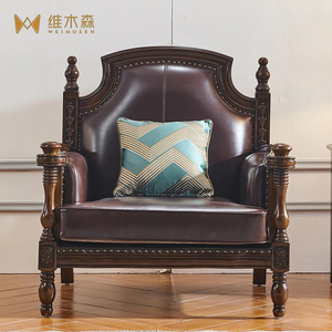 Set di Divani in Vera Pelle Stile Americano Jane Mei, Pelle Bovina di Prima Qualità, Combinazione 123 per Soggiorno, Legno Massello Intagliato <span class=keywords><strong>Classico</strong></span> - Product Image 4