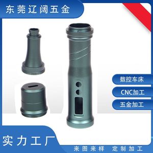 Stylo de beauté électrique à micro-aiguilles, coque en alliage d'aluminium usinée CNC, finition résistante à l'oxydation, pièces de dispositif médical - Product Image 4